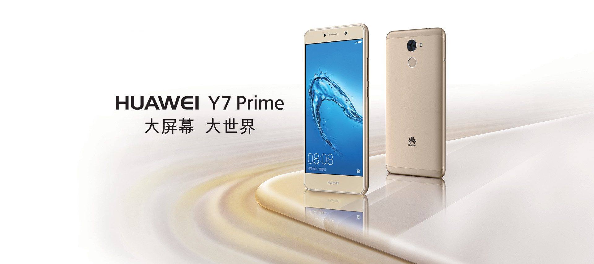 Хуавей шла. Huawei y7 Prime. Huawei y7 Prime 2017. Huawei 7 2017. Huawei y3 Prime.